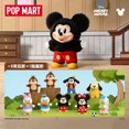 thumbnail image 2 of POP MART Mickey Family Cute Together Keychain Series Blind Box Toys Doll Cute Anime Action Figure Ornaments Figurines Dolls, 2 of 5