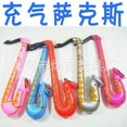 thumbnail image 1 of Qiaoxi Inflatable Toys for Children Microphone Guitar Saxophone Electronic Organ Inflatable Instrument for Musical Themed Party, 1 of 6