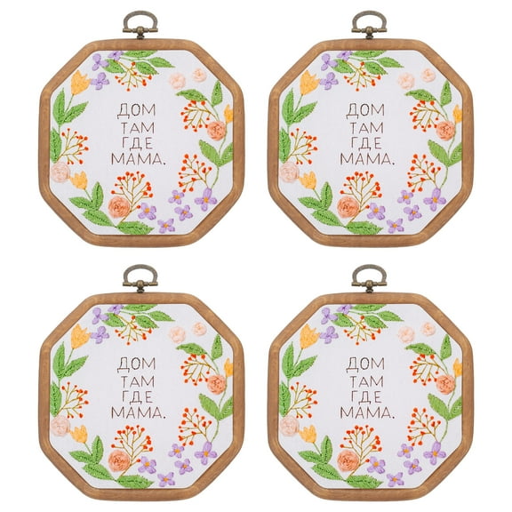 Uxcell 4 Pieces 4.3"x4.3" Embroidery Hoops Frame Imitated Wood Octagonal Cross Stitch Hoop Ring for Embroidery Art Craft Handy Sewing Decoration
