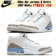 thumbnail image 1 of N I-K-E A i r-Jor-dan 3 Retro UNC White CT8532-104 Men's Size, 1 of 6