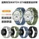 thumbnail image 3 of Adecuado para Huawei GT4 correa de nailon compuesto Huawei GT4 correa de reloj de repuesto de silicona tejida de nailon, 3 of 4