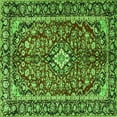 thumbnail image 1 of Ahgly Company Indoor Square Medallion Green Traditional Area Rugs, 8' Square, 1 of 1