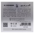 thumbnail image 6 of Al Haramain Sheikh, Perfume for Women and Men, 2.9 oz, 6 of 6