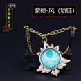 thumbnail image 1 of LLavero de impacto Genshin, elemento de visión Ojo de Dios para hombre, llavero de coche, accesorios para mujer, bolso bonito, colgante, llavero, regalos Dengxun unisex, 1 of 2