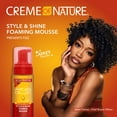 thumbnail image 3 of Creme of Nature Argan Oil Style & Shine Foaming Mousse, Curl Defining, 7 fl oz, 3 of 9