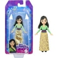 thumbnail image 1 of Princesses Disney – Poupée – Mulan, 1 of 6
