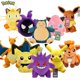 thumbnail image 2 of POKEMON Original Plush Toy Gengar Pikachu Charizard Genuine Plush Doll Soft Kawaii Cute Cartoon Piplup Toys for Kids Gift, 2 of 4