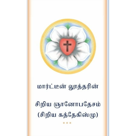 The Small Catechism in Tamil (Paperback)