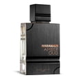 thumbnail image 2 of Perfume Al Haramain Amber Oud Private Edition, 120 ml, 2 of 2