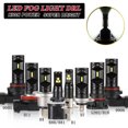 thumbnail image 1 of Gwong Autos 2pcs H1 H4 H7 H7 H11 Bombilla LED Super brillante 1600lms de aluminio de aluminio iluminación delantera Gwong 24010998, 1 of 6