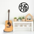 thumbnail image 2 of Enlightenment Japanese Chinese Kanji Character Laser Cut Solid Steel Decorative Home Accent Wall Sign Hanging, 2 of 3