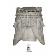Aurea Vidya Collection: Drgdrsyaviveka: A philosophical investigation into the nature of the 'Seer' and the 'seen' (Paperback)