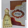 thumbnail image 3 of Joory Gold Perfume Oil - 20ml by Khadlaj, 3 of 4