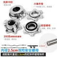 thumbnail image 3 of Sulace Dumbbell Accessory Fixed Nut 2.5/2.8cm Double Safety Hex Nut (Pure Steel Double Risk Nut 2.8 Diameter /pc), 3 of 24