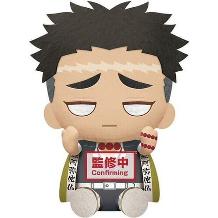 UPC: 4983164181906 | Gyomei Himejima – Demon Slayer 8 Big Plush (Banpresto) 18190