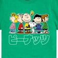 thumbnail image 3 of Peanuts Group Kanji - Toddler And Youth Short Sleeve Graphic T-Shirt, 3 of 6