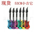 thumbnail image 1 of Inflatable Toys For Children Microphone Guitar Saxophone Electronic Organ Inflatable Instrument For Musical Themed Party, 1 of 7