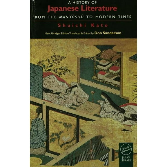 A History of Japanese Literature, (Hardcover)