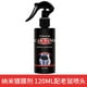 thumbnail image 2 of Spray de 120 Ml para Reparación de Arañazos y Pulido de Detalles de Coche. Esmalte Automático para Cristales., 2 of 2