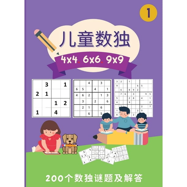 799 294 4x4 6x6 9x9 0 010 196 154 799 294 174 652 358 652