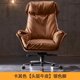 thumbnail image 1 of Relaxing Ergonomic Gamer Chair Backrest Vanity with Wheels Recliner Office Chairs Mobile Student Cadeiras 좌식의자 Office Furniture My Lux Decor Round, 1 of 26