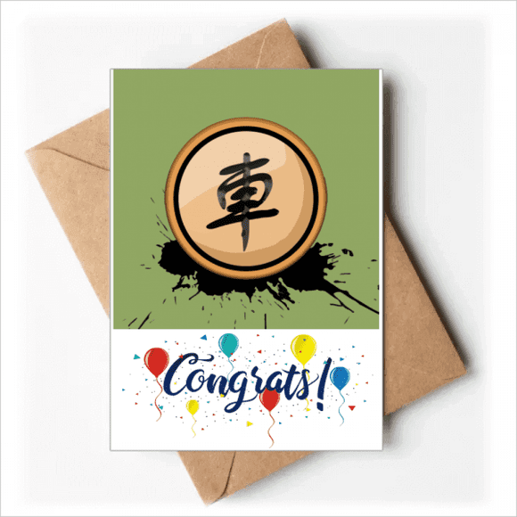 Chinese Chess Black Generals Wedding Cards Congratulations Greeting Envelopes