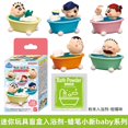 thumbnail image 3 of Bandai Pokemon Pikachu Charmander Squirtle Bulbasaur Eevee Muñeca Bubble Ball Anime Figura Baño Espuma Lindos Juguetes Para Niños Baño, 3 of 5