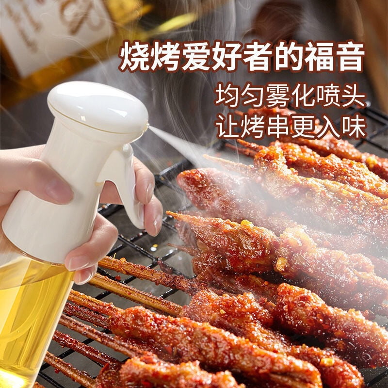 Oil spray bottle kitchen oil spray pot healthy spray air pressure