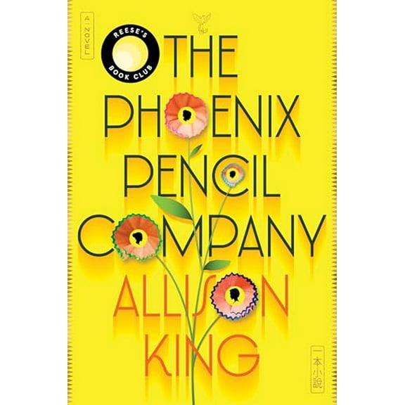 Pre-Owned The Phoenix Pencil Company (Hardcover) 0063446235 9780063446236