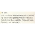 thumbnail image 4 of Alaffia Babies and Up Shampoo and Body Wash, Coconut Chamomile, 16 fl oz, 4 of 7