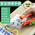 thumbnail image 3 of Alicates pelacables versátiles con comprobador de voltaje | Herramienta eléctrica multifunción para medición, corte, crimpeo y sujeción | Mango aislado con protección contra sobrecargas |, 3 of 9