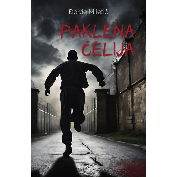 Globland - Savremena Proza Paklena celija (Nocne more), (Paperback)