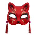 thumbnail image 4 of BELOVING Demi-Visage Chat s Drôle Halloween s pour Fête Vacances Jeu de Rôle Rouge, 4 of 10