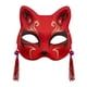 thumbnail image 3 of Máscaras de gato de media cara, accesorios para máscaras faciales, máscaras para ojos, máscaras de zorro para Halloween para disfraces. rojo, 3 of 9