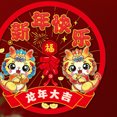 thumbnail image 3 of ziyahi Spring Festival Fu character window decal decorative glass wall sticker Paper Cuttings Fu Spring Festival window electrostatic sticker, 3 of 9