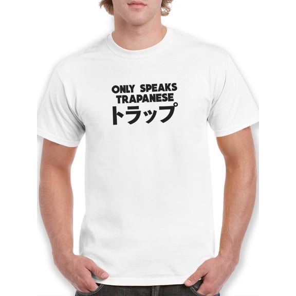 Only Speaks Trapanese Music Style Men White T-Shirt, Male Medium