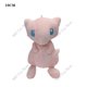 thumbnail image 1 of Figuras de peluche de Pokémon de 69 estilos, juguetes de Anime, Eevee, Latias, Cubone, Gengar, Squirtle, Mew, muñecos de peluche suaves, juguetes para niños, regalos, 1 of 5