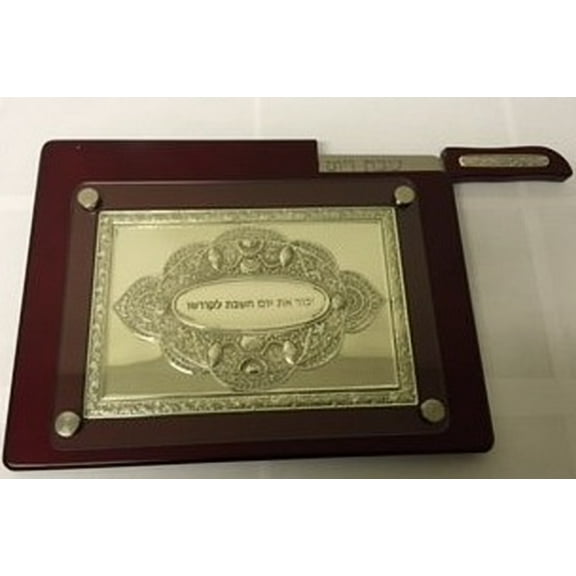 Challah Tray with Knife by Sponix