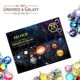 thumbnail image 2 of Tib Planet Blind Box, Countdown 24 Days Christmas Gift Blind Box,, 2 of 3