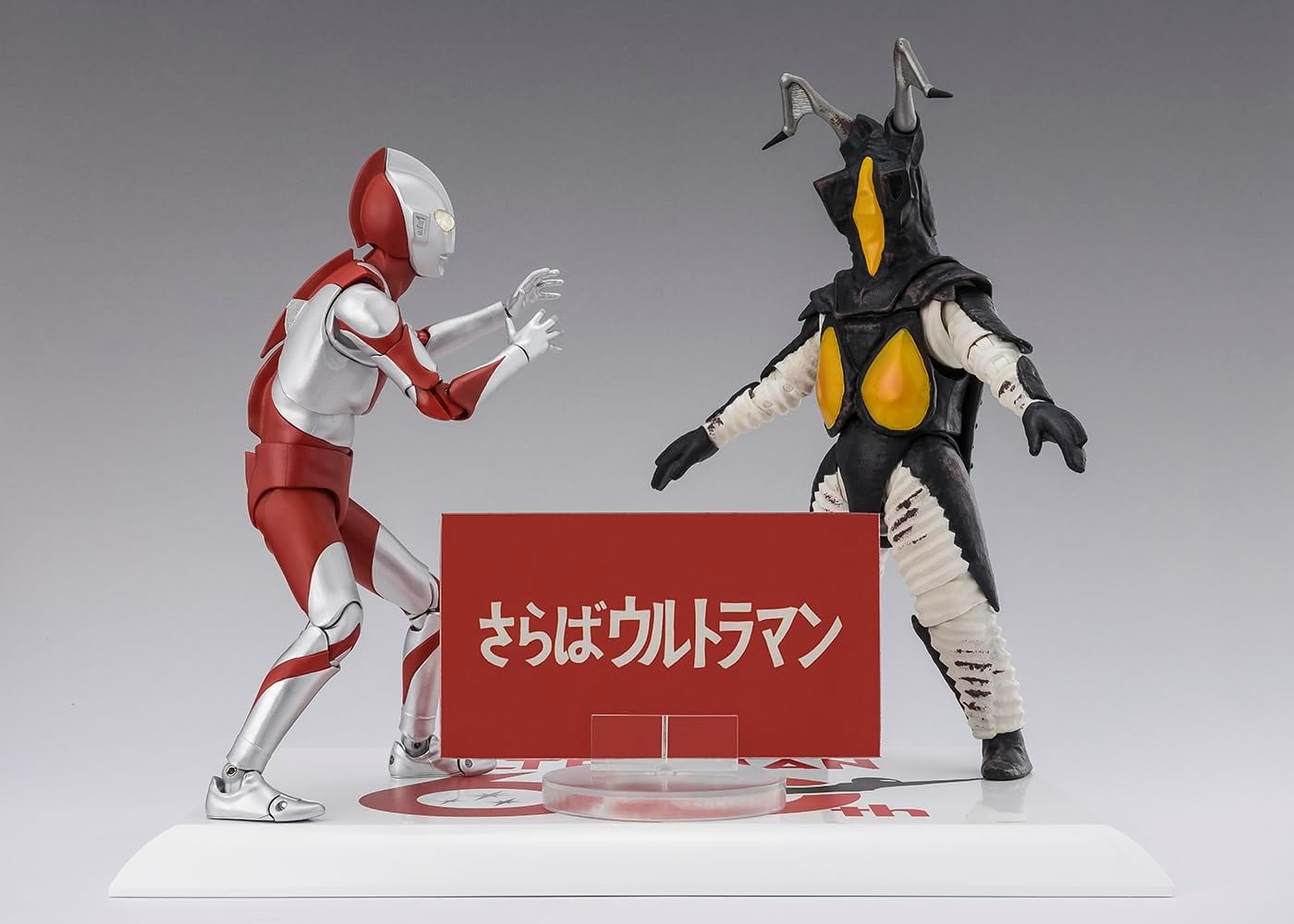 Ultraman S.H.Figuarts Zetton (60th Anniversary Edition) Action Figure