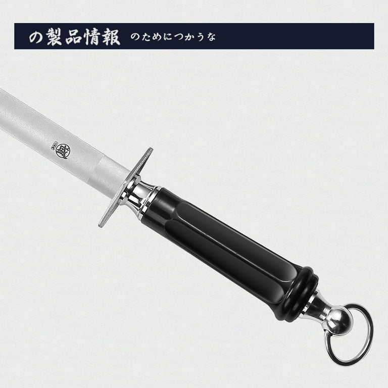 MITSUMOTO SAKARI Honing Steels, 12 inch Knife Sharpening Steel