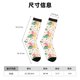 thumbnail image 3 of Balery Cute Baby Dinosaurs Calcetas Largas con Estampado para Hombre y Mujer – Suaves y Transpirables, Talla Única (US 5-11), 3 of 6