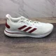 thumbnail image 5 of Adi - das Supernova Indiana Hoosiers Running College Shoes HO1293 Men’s 13, 5 of 6