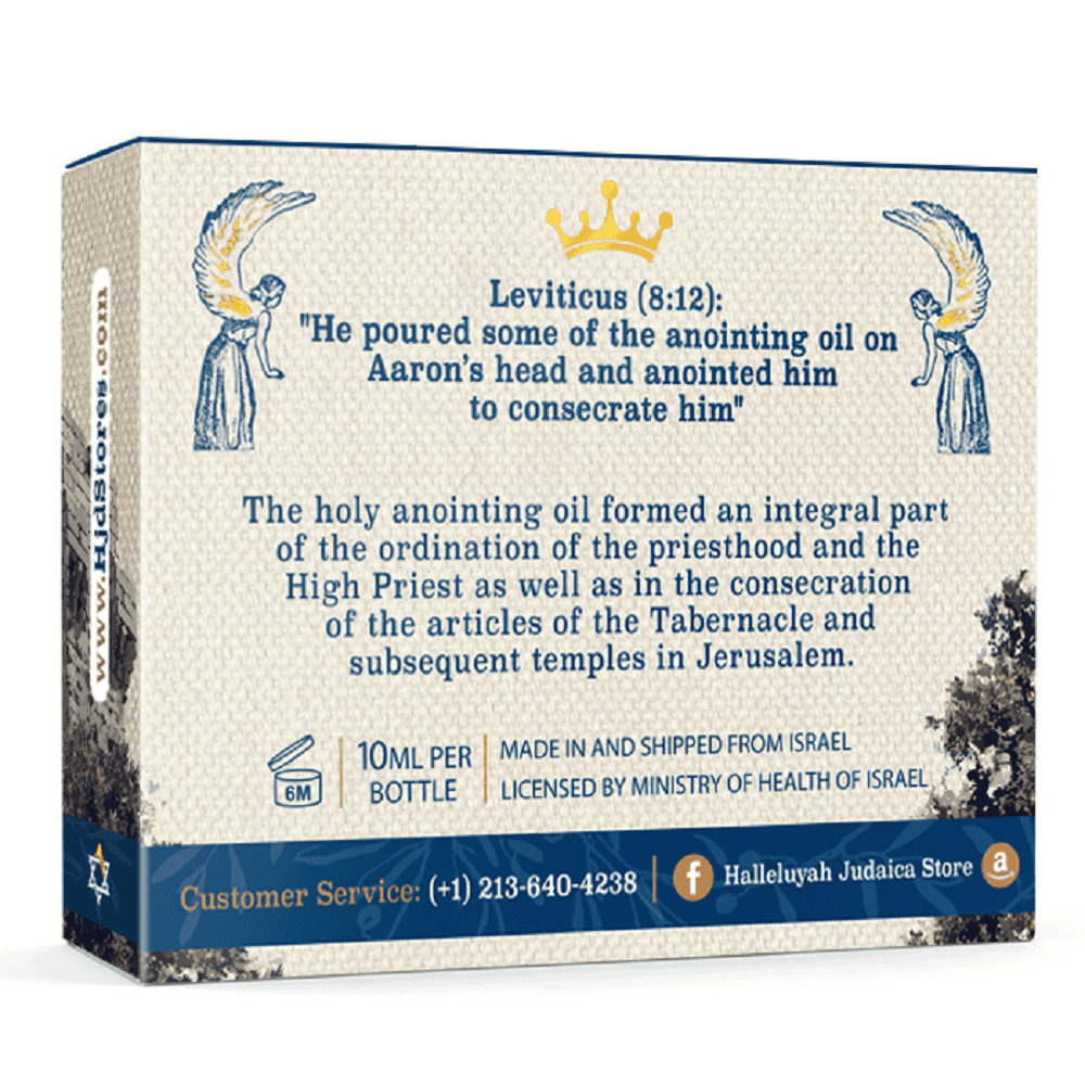 HalleluYAH Oil Frankincense and Myrrh Anointing Oil from Israel, Set of 3