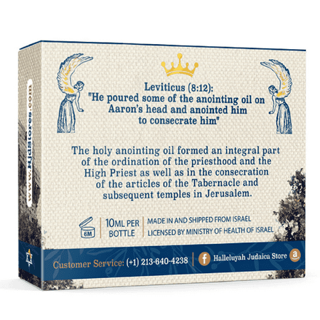 HalleluYAH Holy Oil Frankincense and Myrrh Anointing Oil from Israel, Set of 3