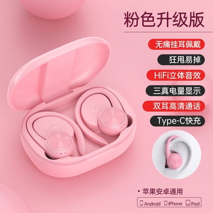 Auricular bluetooth inalámbrico modelo privado auricular bluetooth transfronterizo con gancho para la oreja TWS