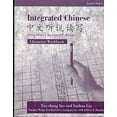 thumbnail image 1 of Pre-Owned Integrated Chinese = (Hardcover) 0887272673 9780887272677, 1 of 1