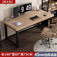 thumbnail image 1 of Storage Standing Office Desk European Supplies Drawers Floor Computer Desks Reception Study Escritorios De Ordenador Furniture My Lux Decor Round, 1 of 16
