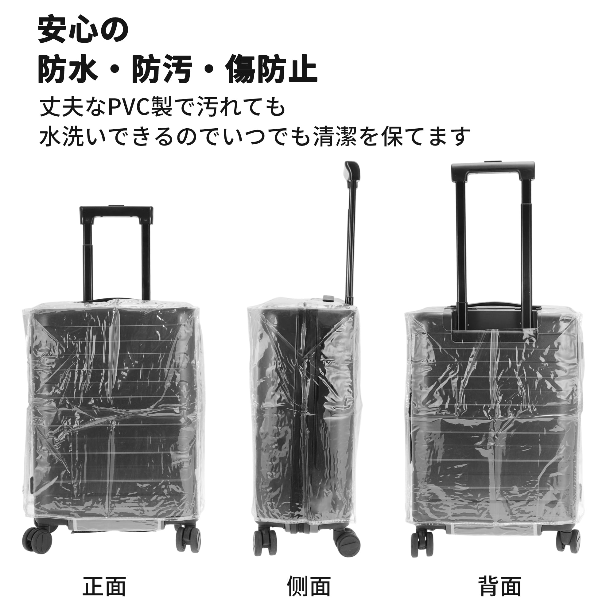Unique Bargains Luggage Cover Protectors Transparent Sleeve Waterproof Clear Clear 18"