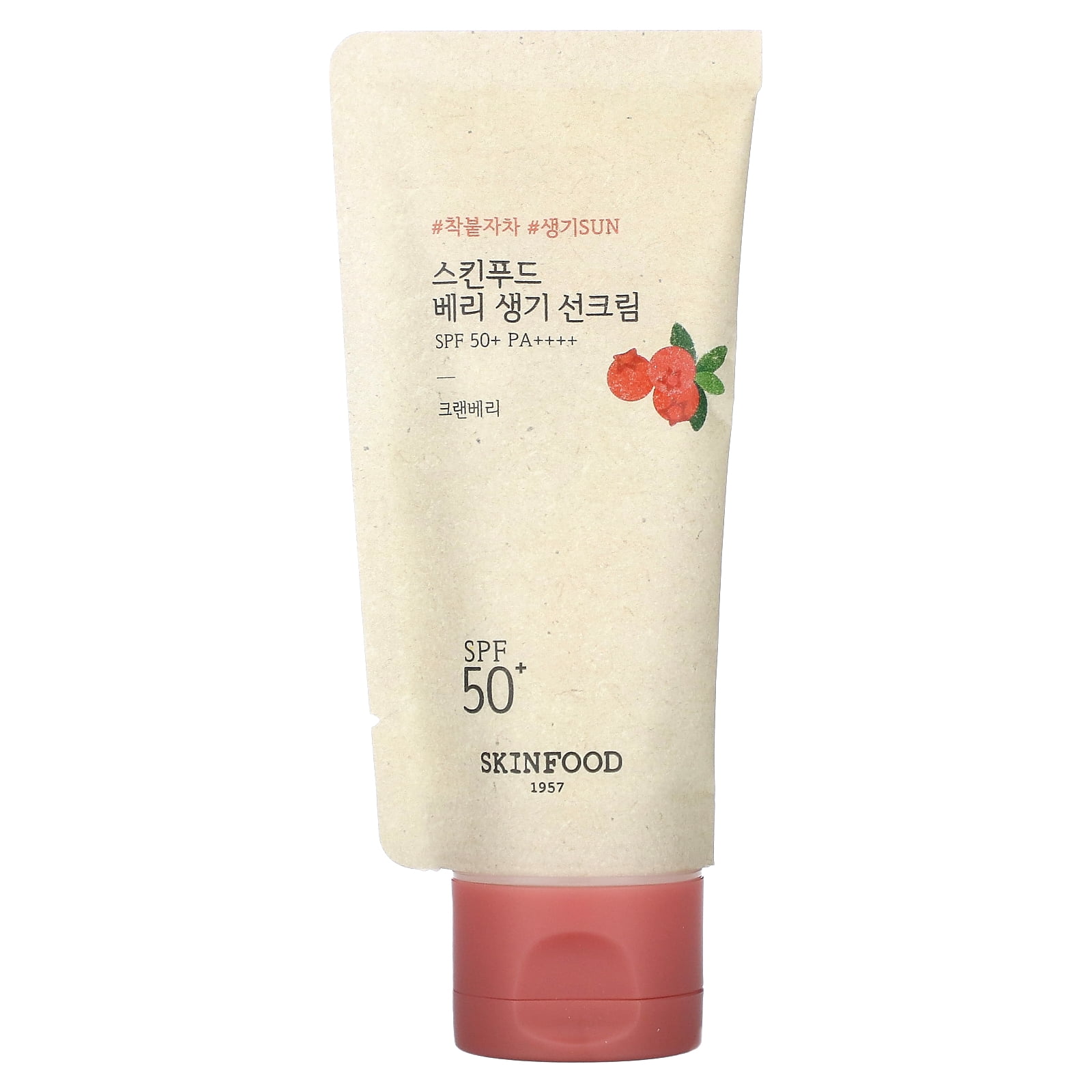 Berry Glowing Sun Cream, SPF 50+ PA++++, 1.69 fl oz (50 ml), Skinfood